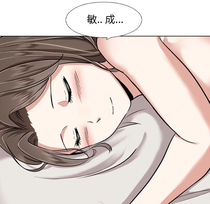 5P - 挚友