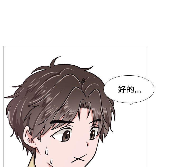61P - 挚友