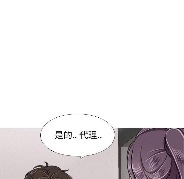 70P - 挚友