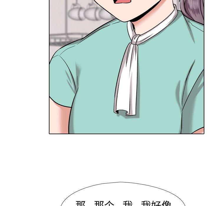 73P - 挚友