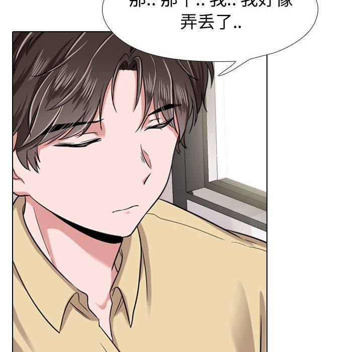 74P - 挚友