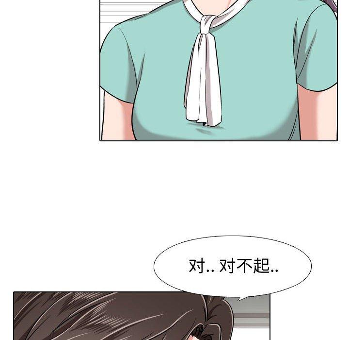 78P - 挚友