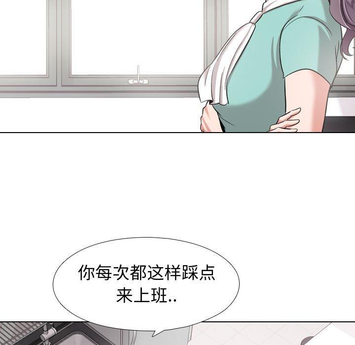 81P - 挚友