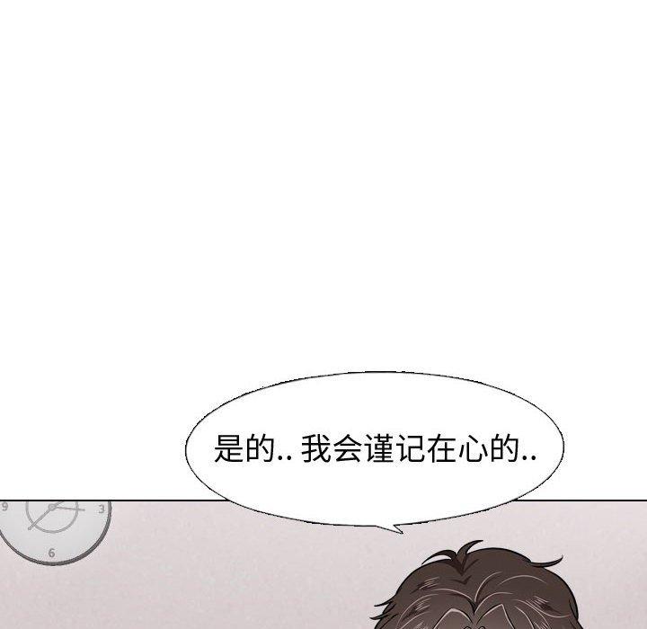 88P - 挚友