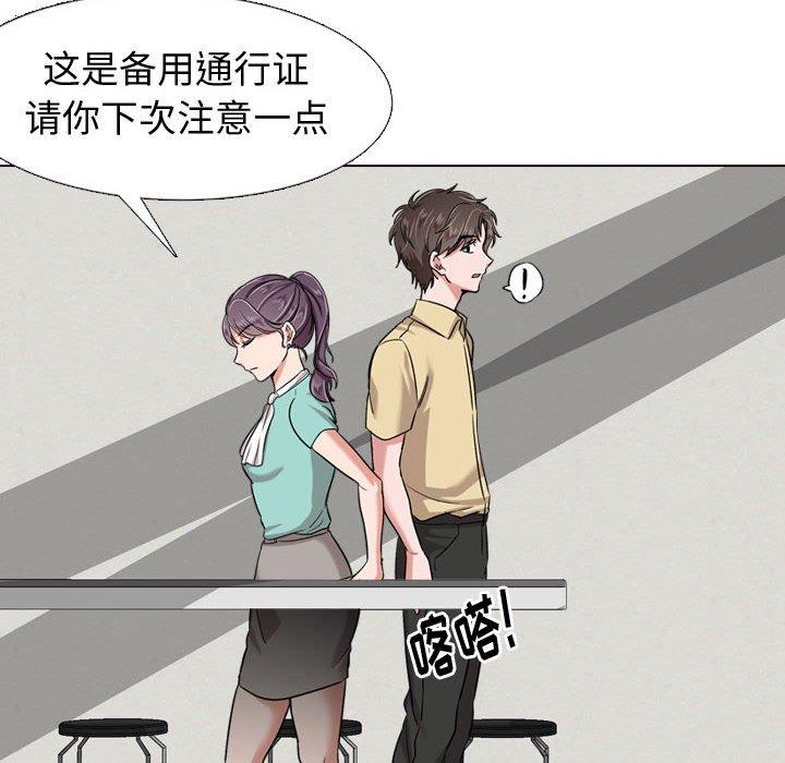 90P - 挚友
