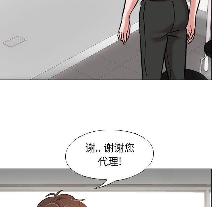 94P - 挚友