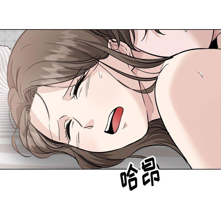 11P - 挚友