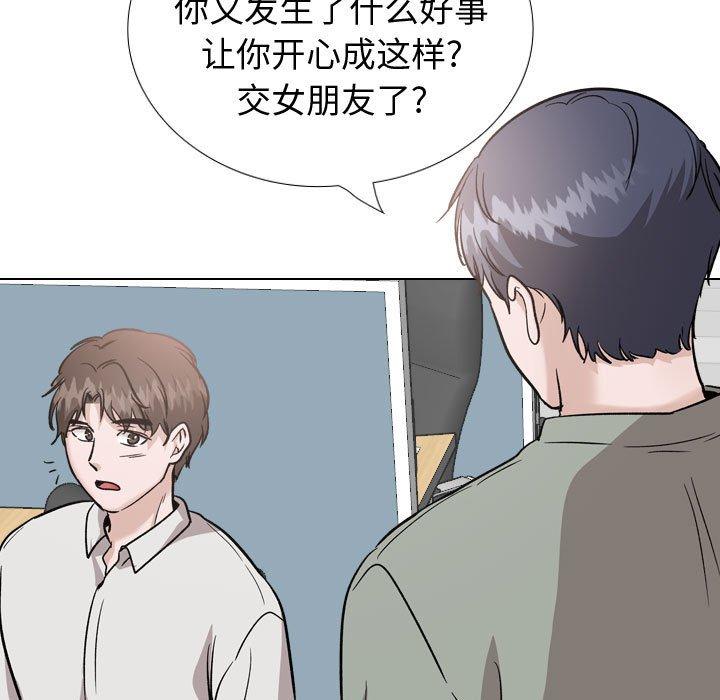 115P - 挚友