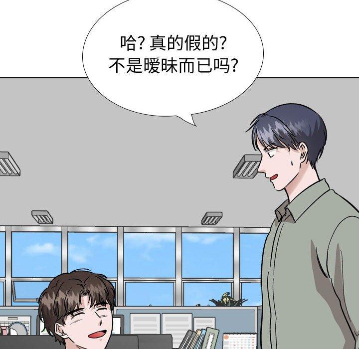 118P - 挚友