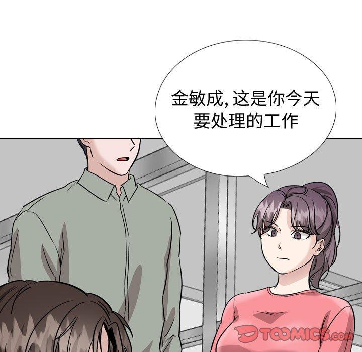 125P - 挚友