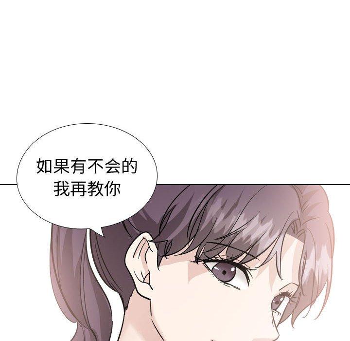 128P - 挚友