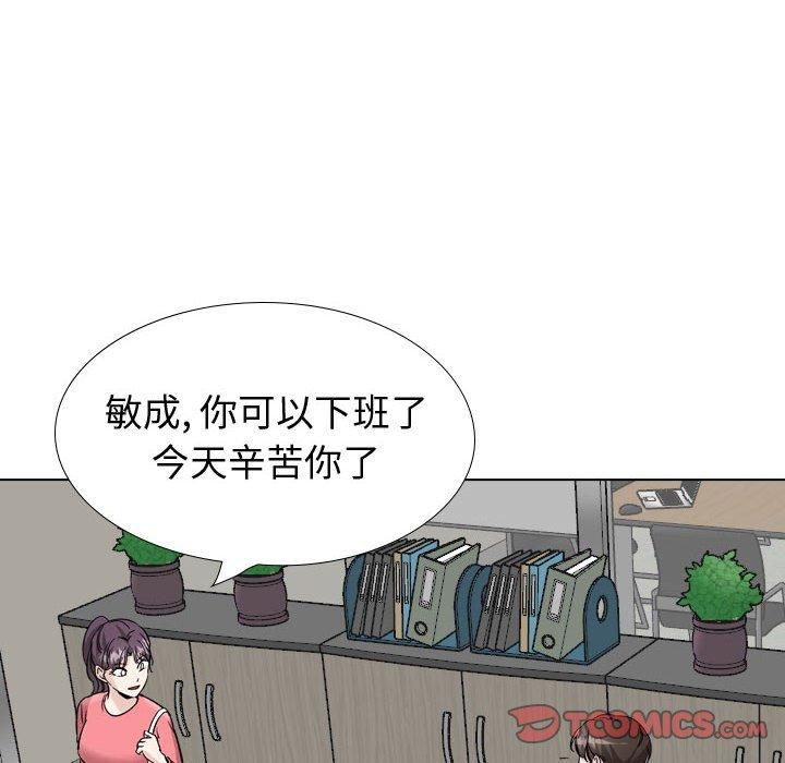140P - 挚友