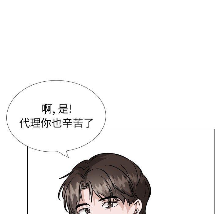 143P - 挚友