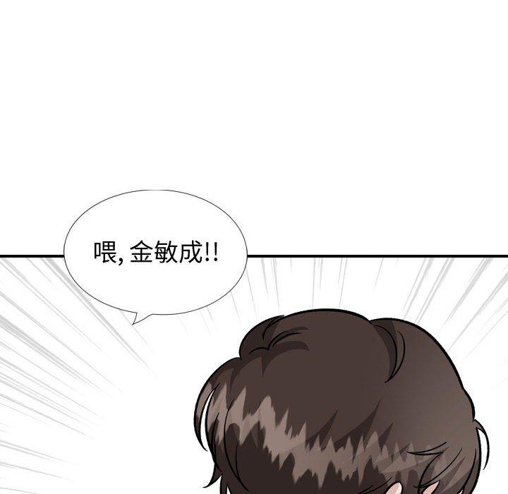 158P - 挚友