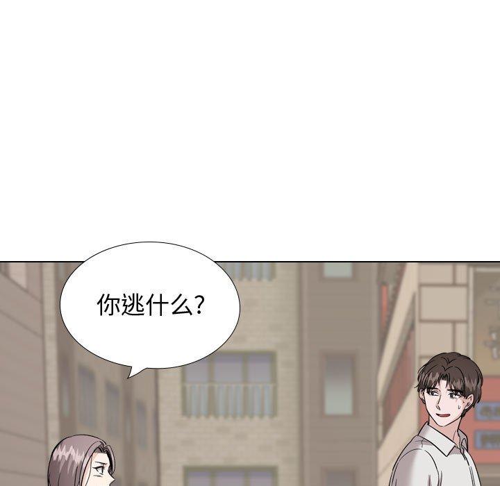 161P - 挚友
