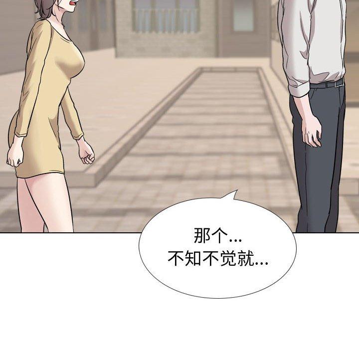 162P - 挚友