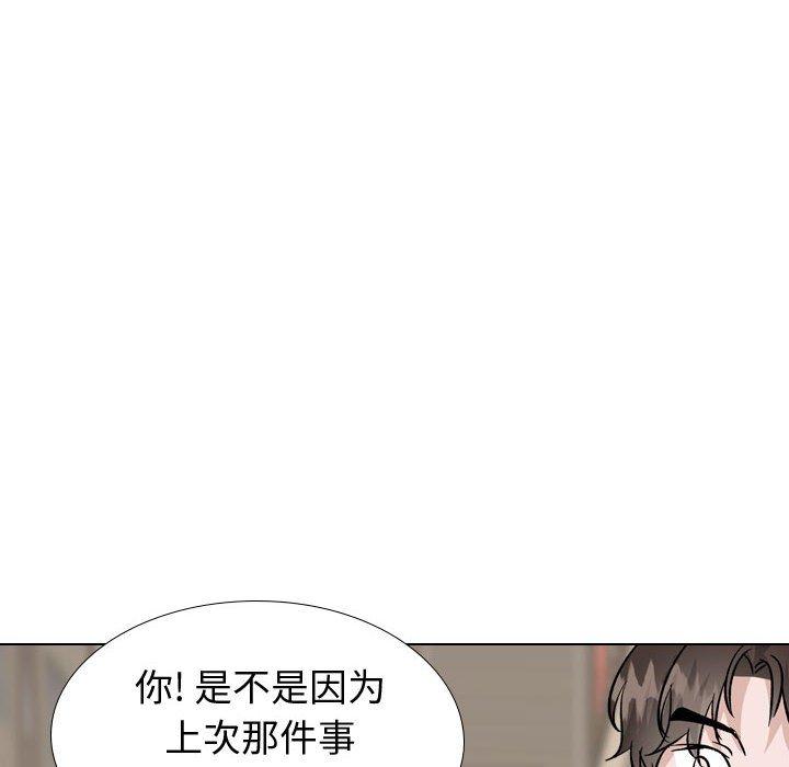 164P - 挚友