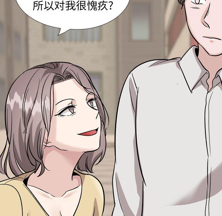 165P - 挚友