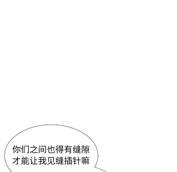 167P - 挚友
