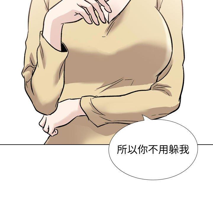 169P - 挚友