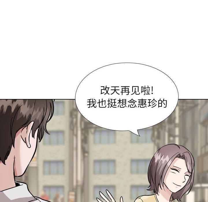 176P - 挚友