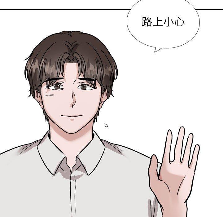 183P - 挚友