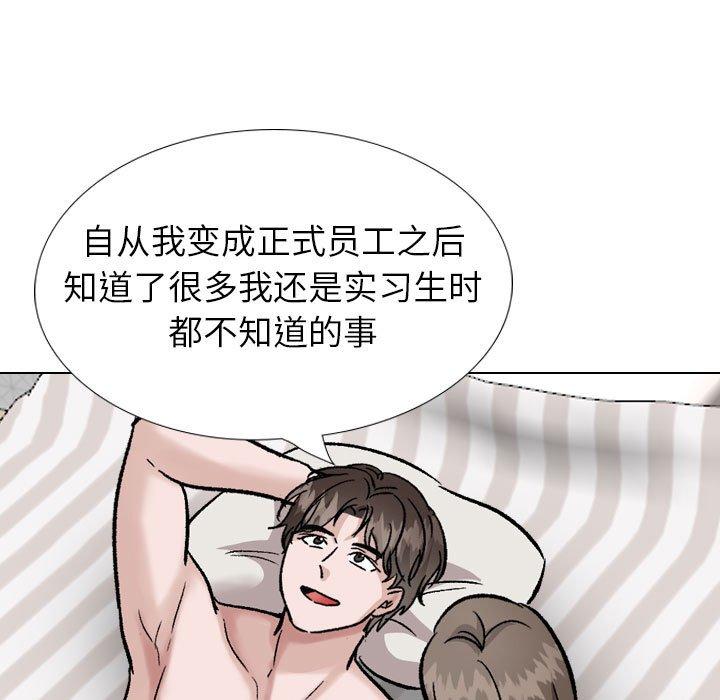 193P - 挚友