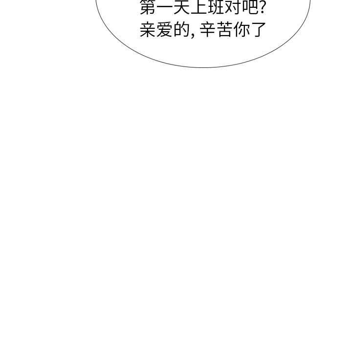 195P - 挚友