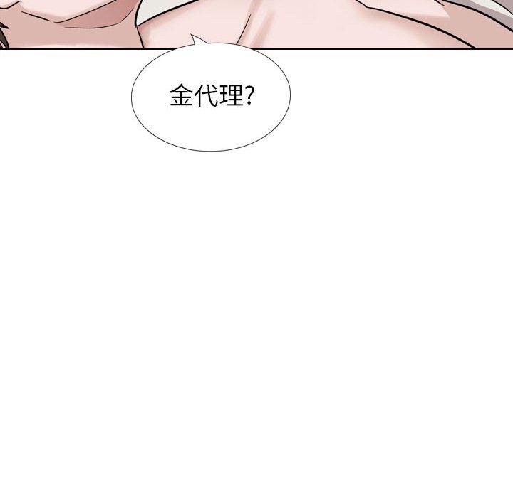 198P - 挚友
