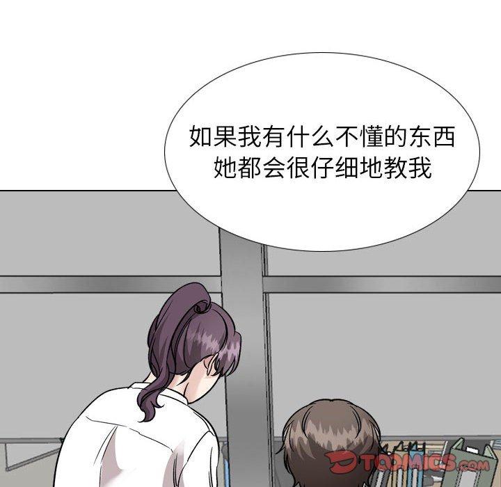 200P - 挚友