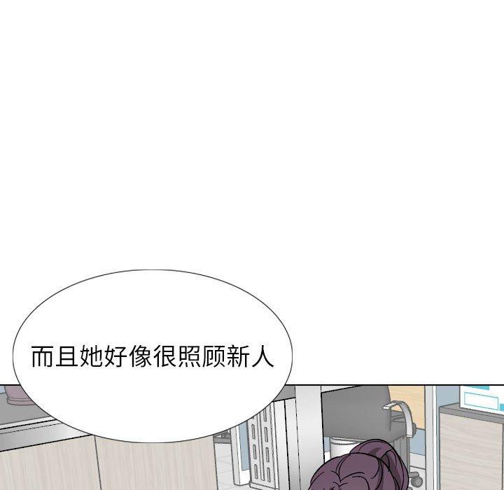 203P - 挚友