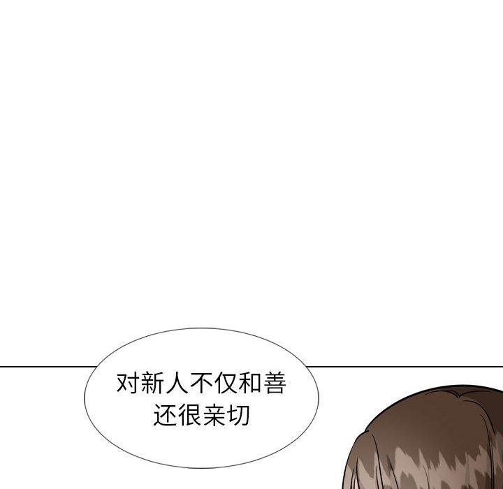 206P - 挚友