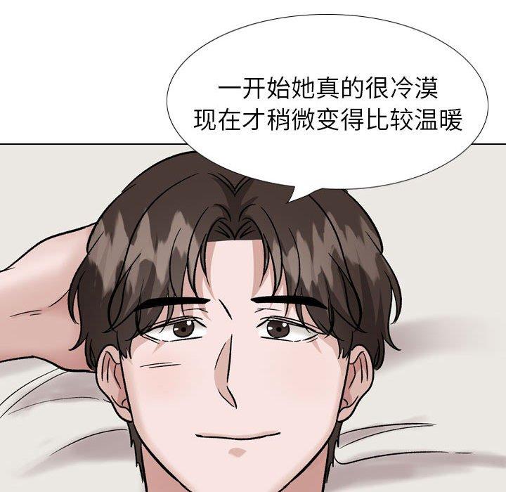 210P - 挚友