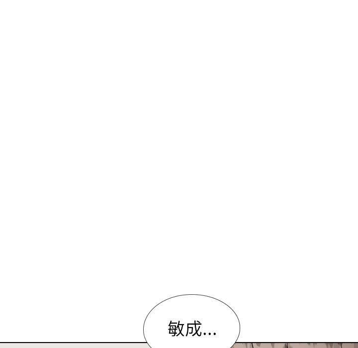 213P - 挚友