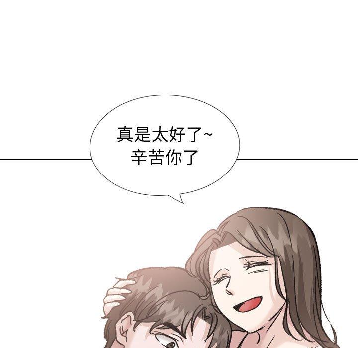 219P - 挚友