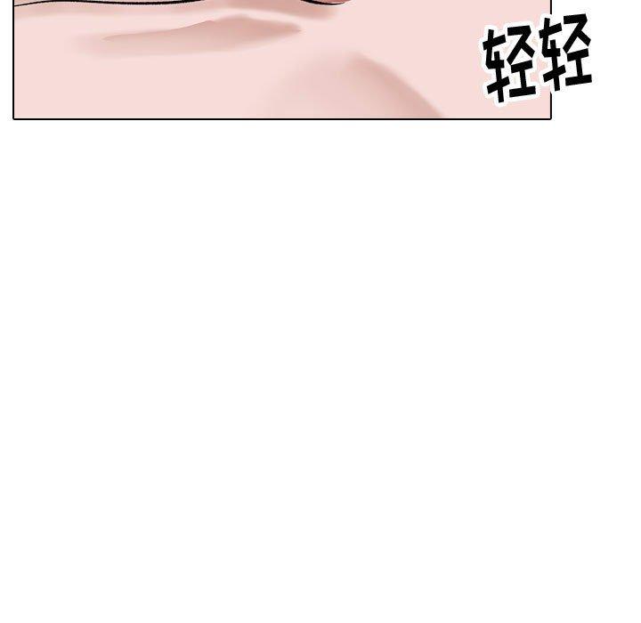 227P - 挚友