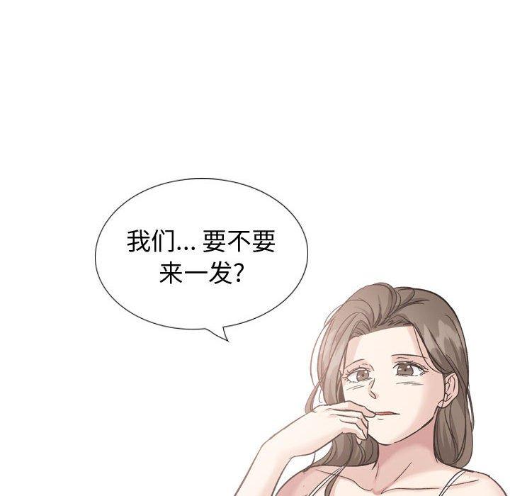 232P - 挚友
