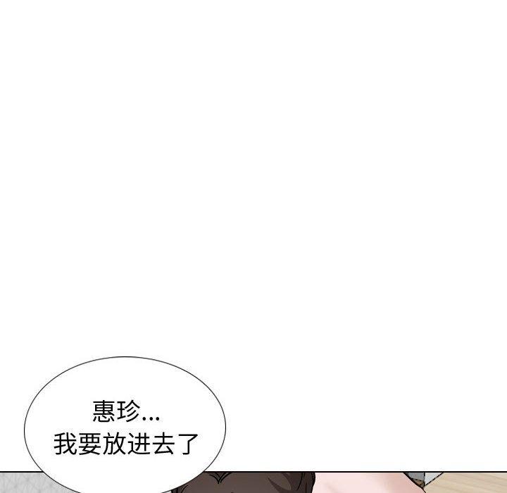 26P - 挚友