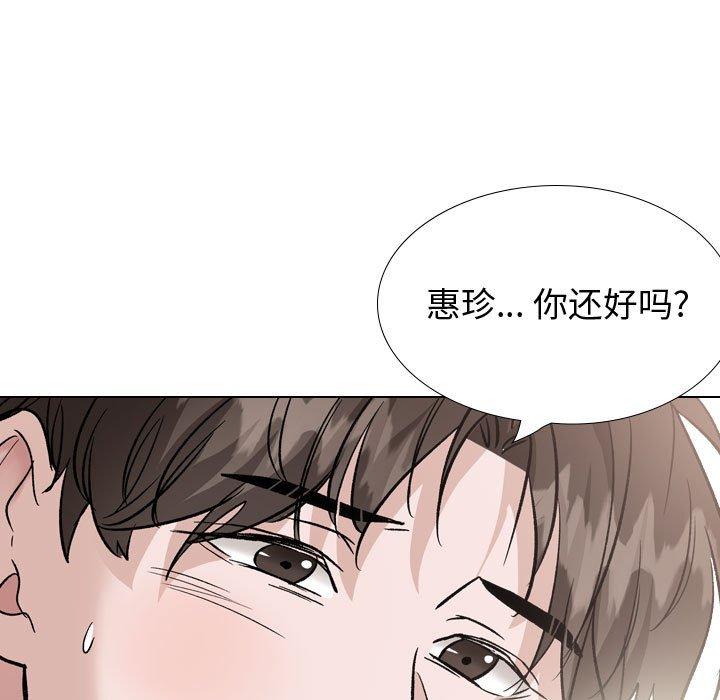 51P - 挚友