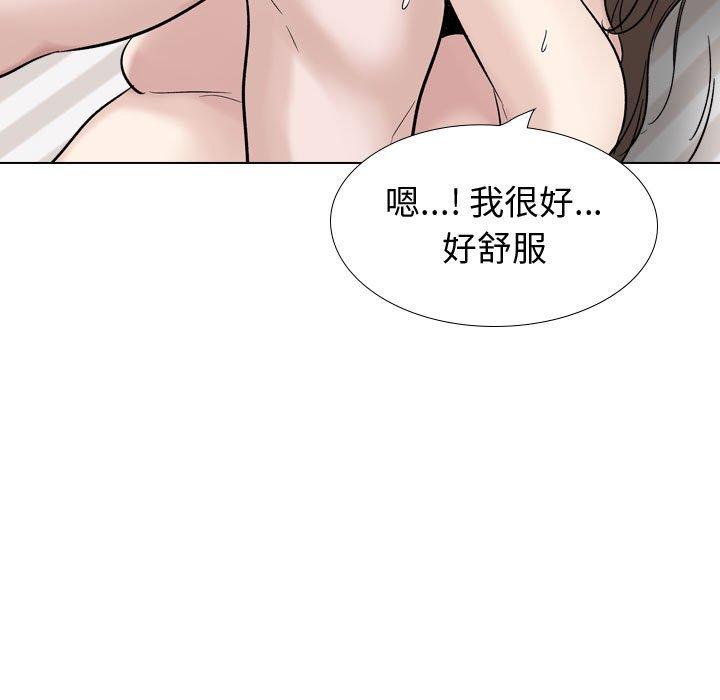 55P - 挚友