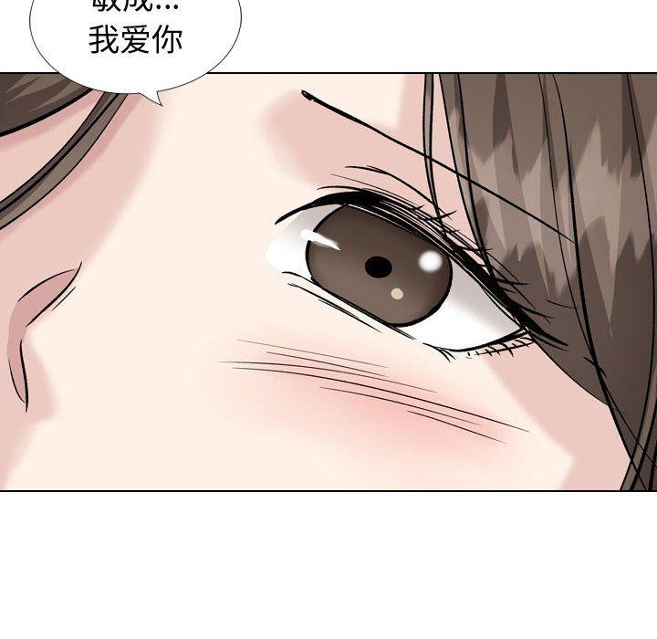 68P - 挚友