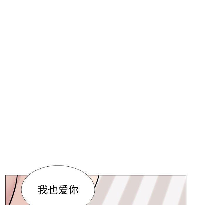 73P - 挚友