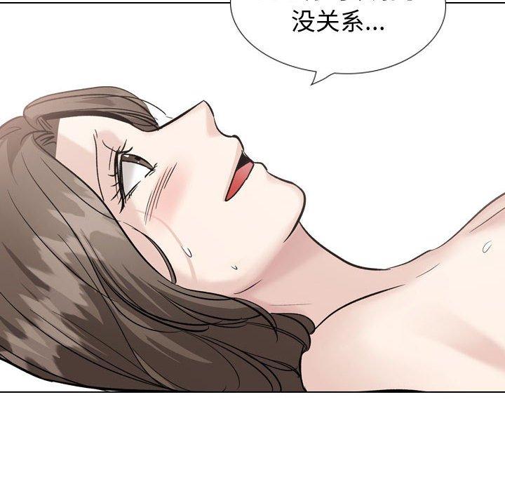 88P - 挚友