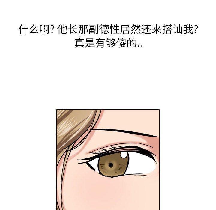 12P - 挚友