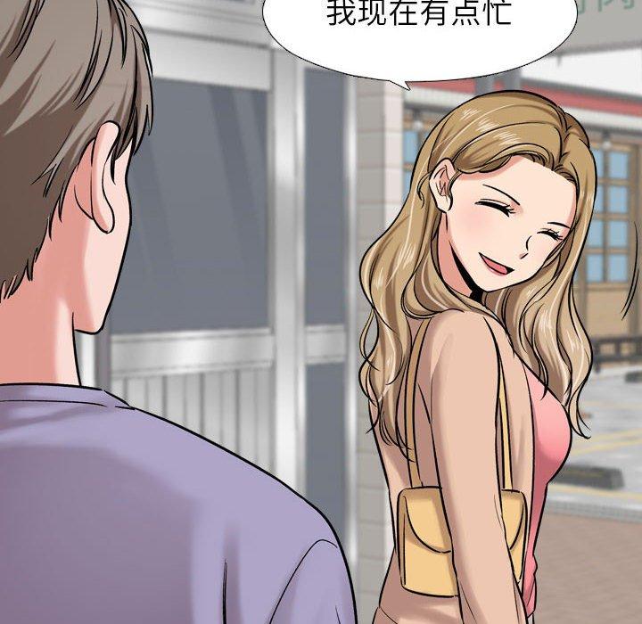 14P - 挚友