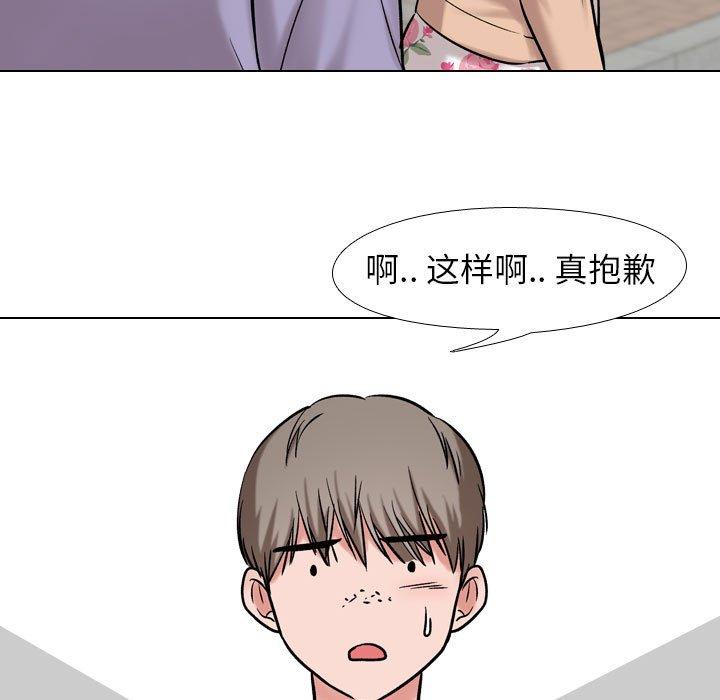 15P - 挚友