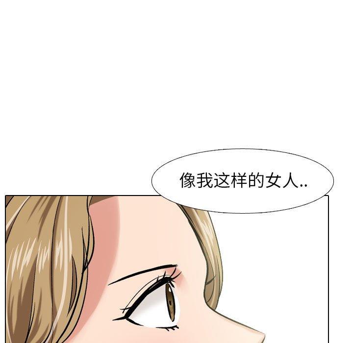 19P - 挚友