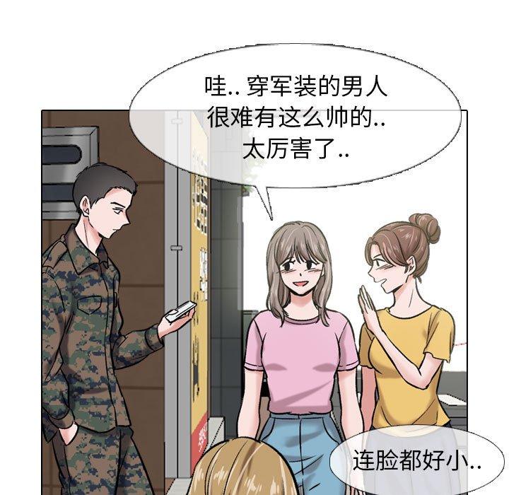 25P - 挚友