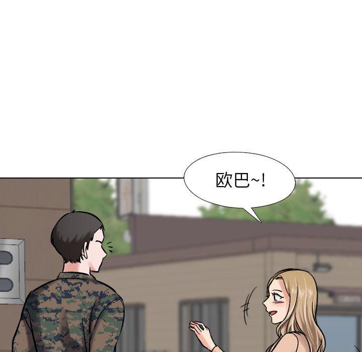29P - 挚友
