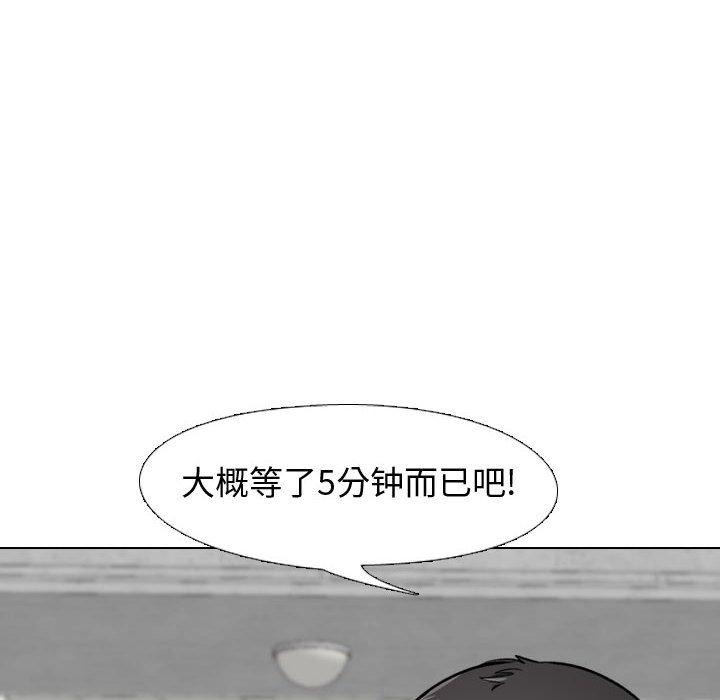 33P - 挚友